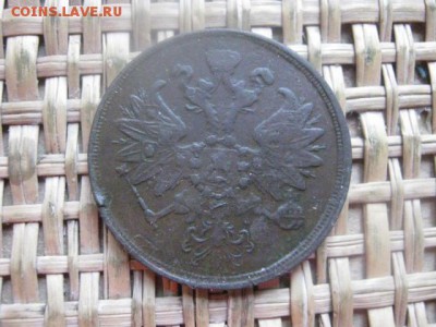 2 копейки 1861 ЕМ. До 4.02.2016г. - 3 и 4 037.JPG