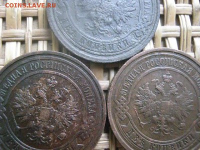 2 копейки, 3 шт. 1912, 1913, 1914г. До 4.02.2016г. - 4.02 011.JPG