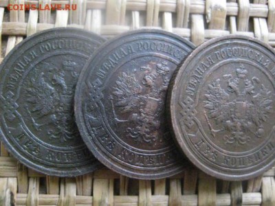2 копейки, 3 шт. 1912, 1913, 1914г. До 4.02.2016г. - 4.02 010.JPG