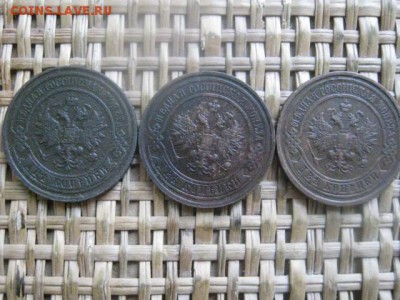 2 копейки, 3 шт. 1912, 1913, 1914г. До 4.02.2016г. - 4.02 008.JPG