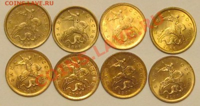 Россия 10к. вопросы по ширине канта - Безымянный12й