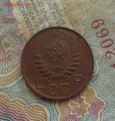 10 копеек 1945г шт.3.1В	ф-87	так ли? - DSC08945.JPG
