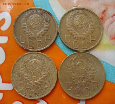 5коп-40г(серп узк. и шир.)3шт.+5к-43г до 31.01.16г до 22-00 - DSC08934.JPG