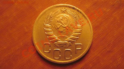 3 копейки 1946 до 07.10.10 в 22.00 - 19461.JPG