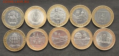 БИМ 10 шт.ДГР,Регионы хорошие до 02.02.16 - IMG_0245.JPG