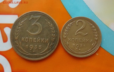 отличные 2к(31г),3к(35г)Н до 31.01.16г до 22-00 по МСК - DSC08941.JPG