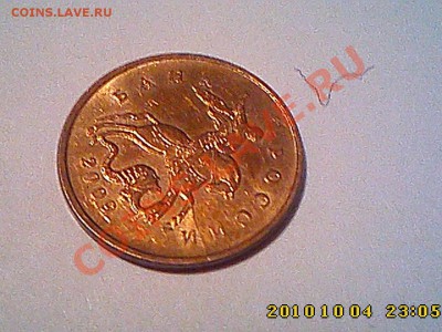 расколы на 10 и 5 коп 2009 г до 9.10 22.00 - IMG2285