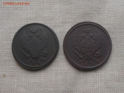 2 копейки 1812 ем,1813 км до 1.02.2016 в 22-00 МСК - RSCN5483.JPG