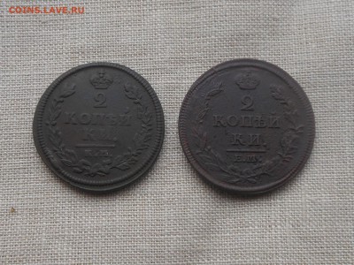 2 копейки 1812 ем,1813 км до 1.02.2016 в 22-00 МСК - RSCN5484.JPG