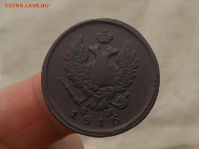 2 копейки 1816 ем (почта на мне) до 1.02.2016 в 22-00 МСК - RSCN5489.JPG