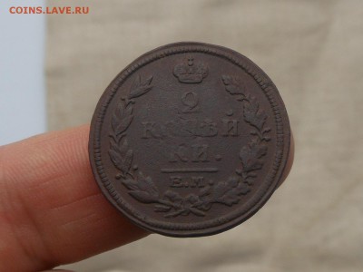 2 копейки 1816 ем (почта на мне) до 1.02.2016 в 22-00 МСК - RSCN5490.JPG