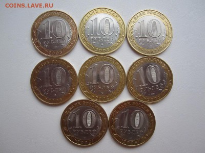 Бим.Древние города 8шт до 03.02.2016г - IMG_7015.JPG