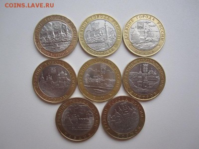 Бим.Древние города 8шт до 03.02.2016г - IMG_7014.JPG