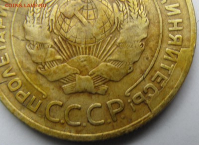 5 КОПЕЕК 1930 брак. - Изображение 396