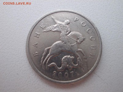 5коп 2007г 50коп 2005г Оценка - DSCN5144 (Копировать).JPG
