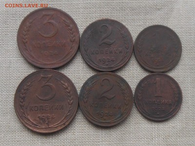 3,2,1 коп 1924 (6 шт) до 1.02.2016 в 22-00 МСК - RSCN5502.JPG