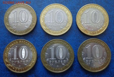 БИМ Лот из 6 монет №1 до 1.02 - DSC02028.JPG
