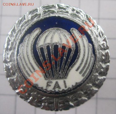 Значок FAI - фаи 065
