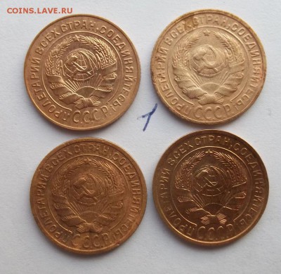 2 копейки 1926-1957 год до 30.01.2016г - 226.JPG