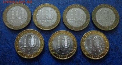 БИМ.  Лот из 7 монет № 1 до 01.02. - DSC02095.JPG