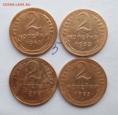 2 копейки 1926-1957 год до 30.01.2016г - 208.JPG