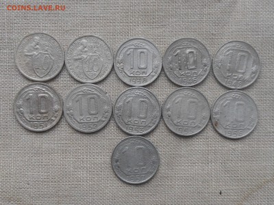 10 копеек 1932-57 (12 шт) до 1.02.2016 в 22-00 МСК - RSCN5507.JPG