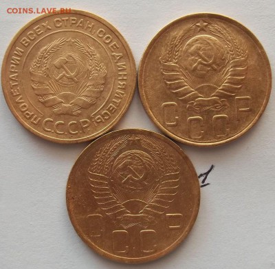 5 копеек 1930-1956 год  до 30.01.2016 г - 012.JPG