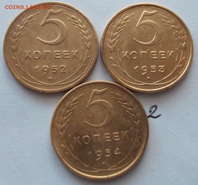 5 копеек 1930-1956 год  до 30.01.2016 г - 006.JPG