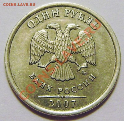 1р. 2007 м - интересный гурт. - P9240010.JPG