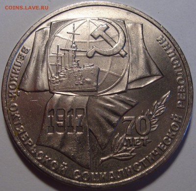 ВЫПУКЛЫЕ МЕРИДИАНЫ – 1 р 1987 – октябрь-70 – 03.02.16_22:22 - 2.JPG