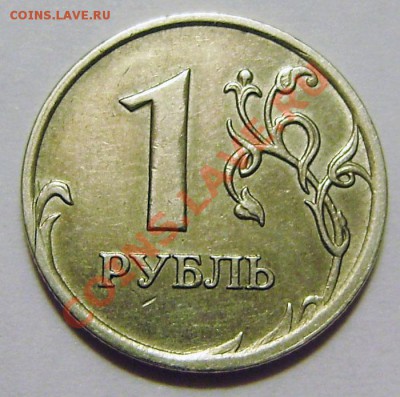 1р. 2007 м - интересный гурт. - P9240009.JPG