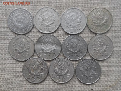 20 копеек 1933-57 (11 шт) до 1.02.2016 в 22-00 МСК - Resize of RSCN5518.JPG