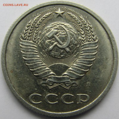 20 КОП.1991 ОЦЕНИТЕ. - Изображение 402
