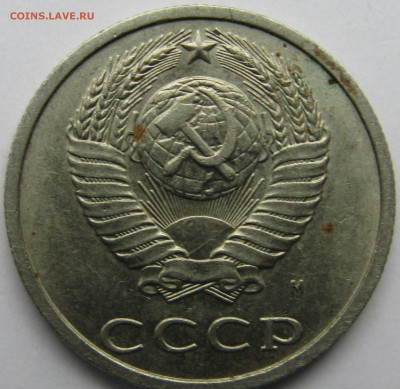 20 КОП.1991 ОЦЕНИТЕ. - Изображение 405