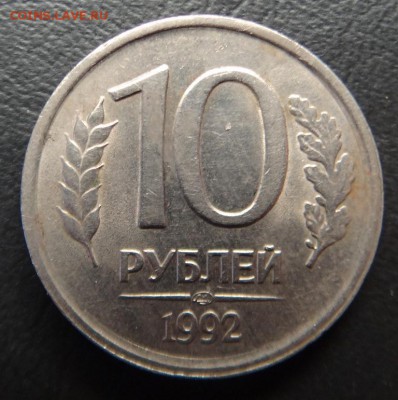 1копейка1930 15копеек1931 - 10р1992г1