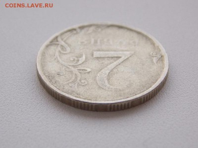 Брак 2 рубля 199? года и 1 рубль 2008 года на оценку - DSCN7230 (800x600)