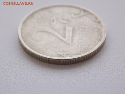 Брак 2 рубля 199? года и 1 рубль 2008 года на оценку - DSCN7231 (800x600)