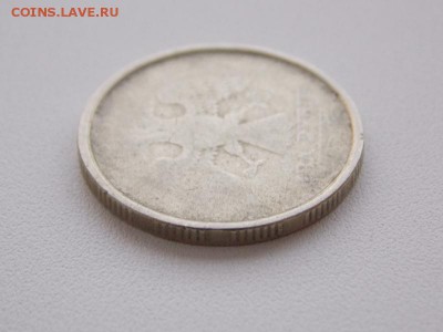 Брак 2 рубля 199? года и 1 рубль 2008 года на оценку - DSCN7232 (800x600)
