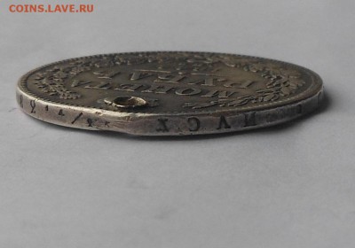 Рубль 1844 г. с подвеса. - DSCN3152.JPG