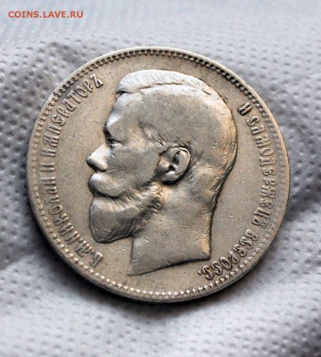 1 рубль 1897 АГ до 01.02.2016 г. до 22.00 (по Москве) - 1
