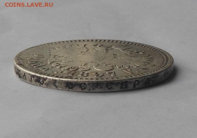 Рубль 1897 г. Брюссель. - DSCN3136.JPG