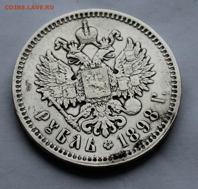 Рубль 1898 г. Брюссель. - IMG_5172.JPG