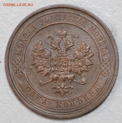 1 копейка 1912 год *** aUNC *** 3,02,16 в 22,00 - 6,01,16 076