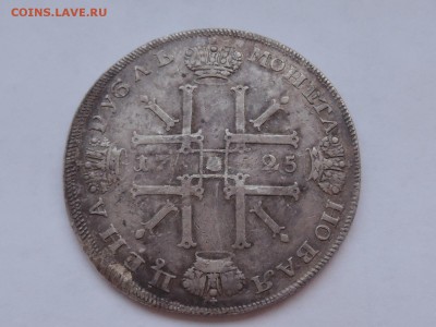 Рубль 1725 год "Солнечник" - image