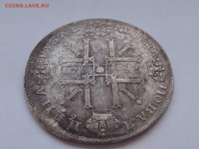 Рубль 1725 год "Солнечник" - image
