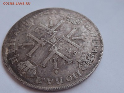Рубль 1725 год "Солнечник" - image