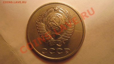 20 коп 1979 с остями. до 10.10.10 в 22.00 - IMG_2110