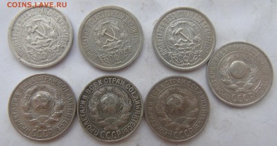 15 копеек 1923-1930 г. 7 шт Окончание 31.01.2016 г - DSC00979.JPG