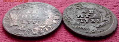 Денга 1730 и 1731 хорошая до 04.02.16 в 22-00 МСК - IMG_20160129_115341-1