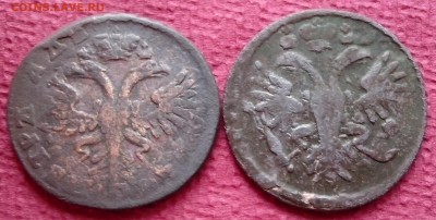 Денга 1730 и 1731 хорошая до 04.02.16 в 22-00 МСК - IMG_20160129_115514-1